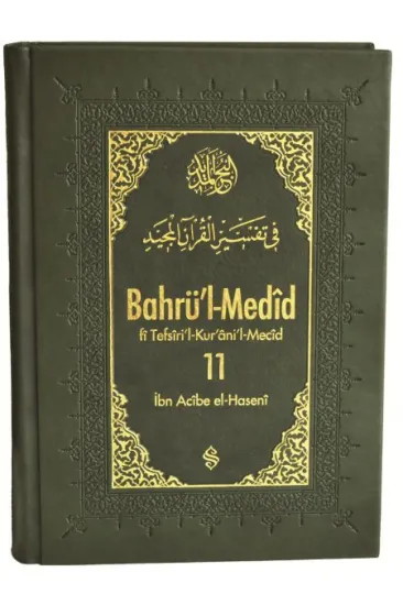 Bahrül Medid (11.Cilt) Bahrül Medid (11.Cilt)