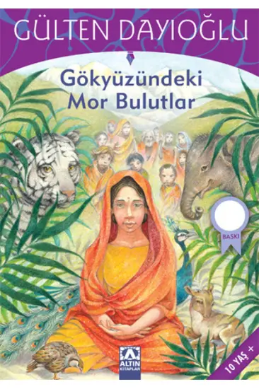 Gökyüzündeki Mor Bulutlar Gökyüzündeki Mor Bulutlar