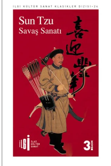 Savaş Sanatı