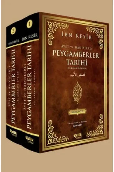 Ayet ve Hadislerle Peygamberler Tarihi (2 Cilt Takım) Ayet ve Hadislerle Peygamberler Tarihi (2 Cilt Takım)