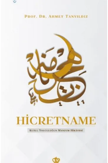 Hicretname Hicretname