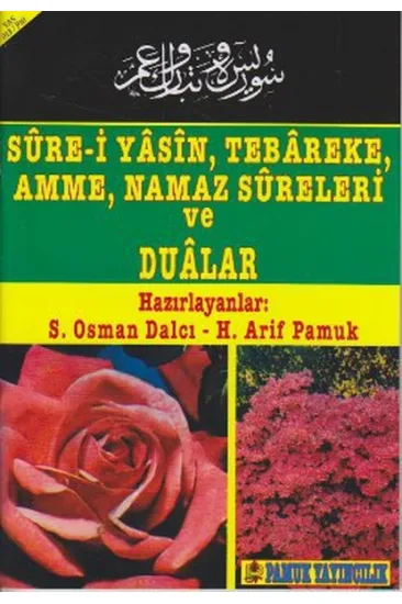 Sure-i Yasin, Tebareke, Amme, Namaz Sureleri ve Dualar (Yas-013/P10)