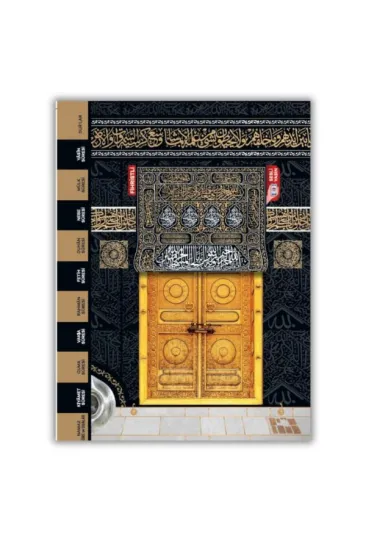 Orta Boy Yasin Kitabı Karton Kapak 80 Sayfa Yeni Kabe Desen Orta Boy Yasin Kitabı Karton Kapak 80 Sayfa Yeni Kabe Desen