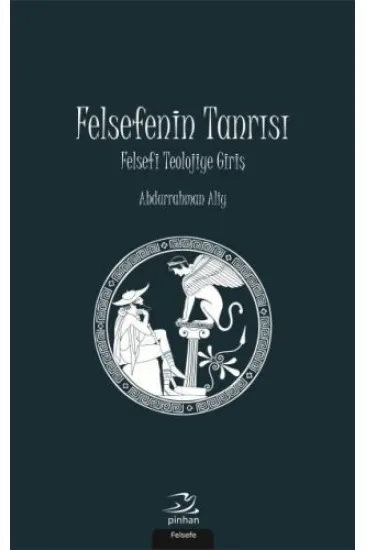 Felsefenin Tanrısı Felsefenin Tanrısı