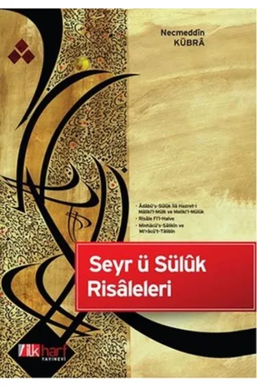 Seyr ü Süluk Risaleleri Seyr ü Süluk Risaleleri