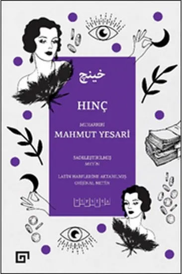 Hınç (Sadeleştirilmiş Metin) Hınç (Sadeleştirilmiş Metin)