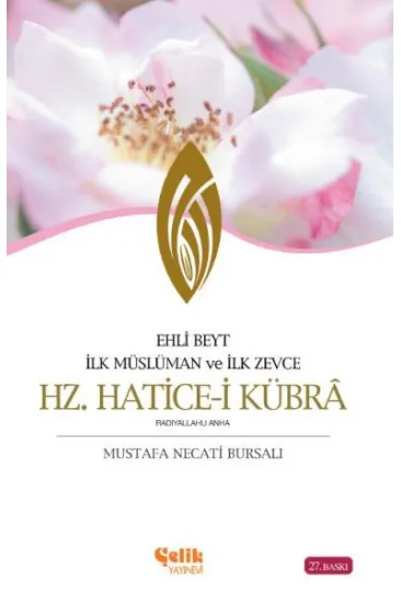 Ehli Beyt İlk Müslüman ve İlk Zevce Hz. Hatice-i Kübra