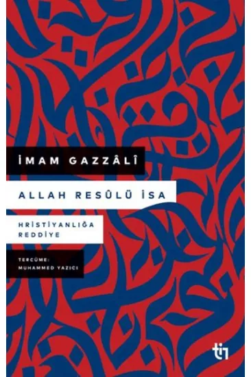 Allah Resulü İsa