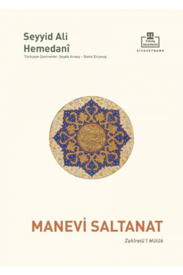 Manevi Saltanat Manevi Saltanat