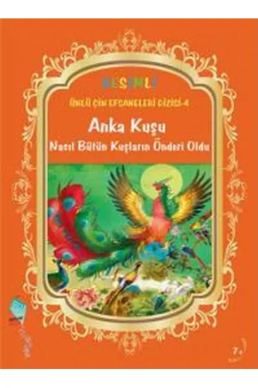 Anka Kuşu Nasıl Bütün Kuşların Önderi Oldu Anka Kuşu Nasıl Bütün Kuşların Önderi Oldu