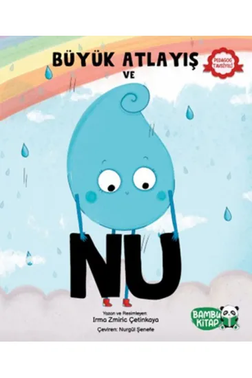 Büyük Atlayış ve Nu Büyük Atlayış ve Nu