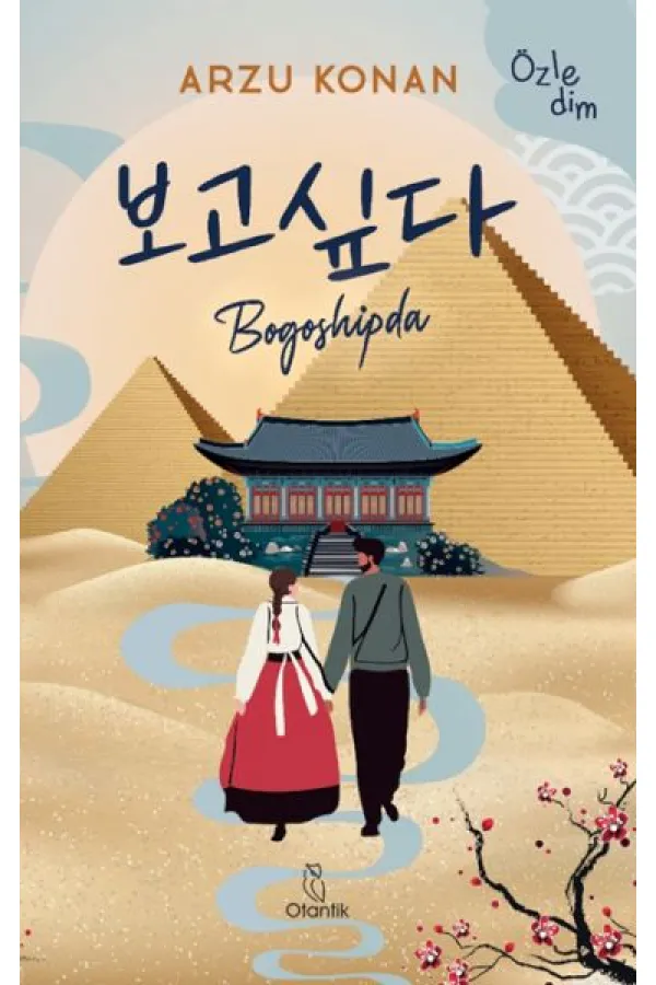 Bogoshipda Bogoshipda