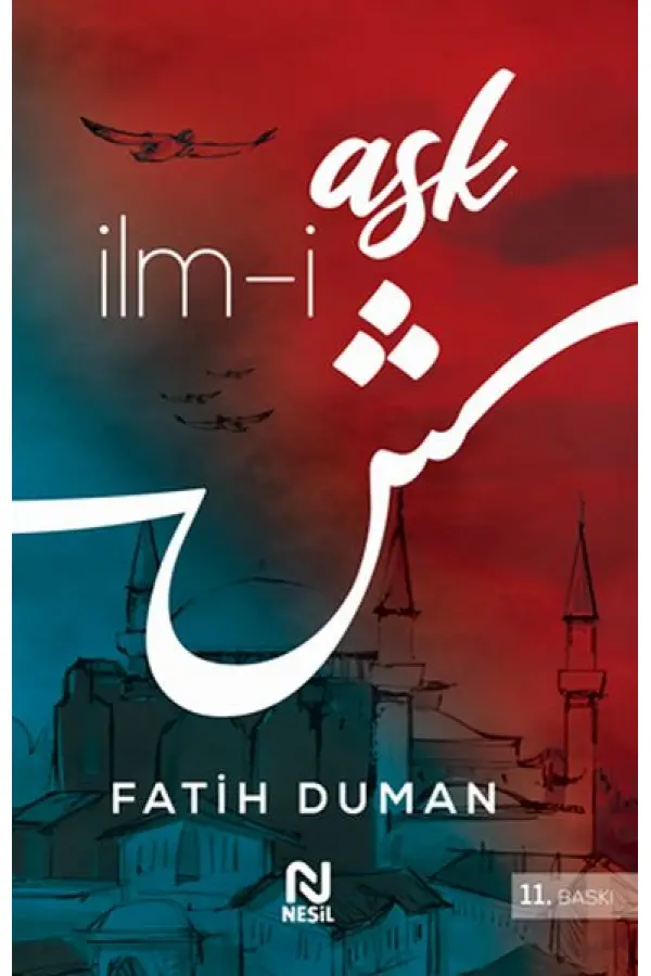 İlm-i Aşk İlm-i Aşk