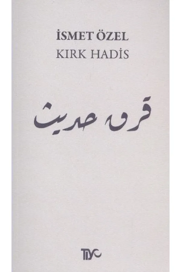Kırk Hadis