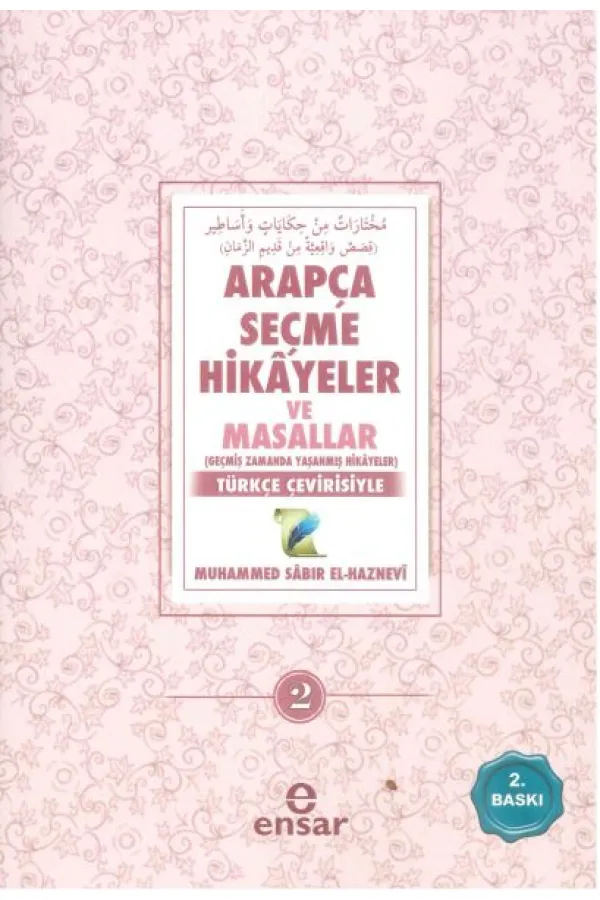 Arapça Seçme Hikayeler ve Masallar 2 Arapça Seçme Hikayeler ve Masallar 2