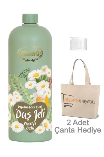 Ersağ Papatya Özlü Duş Jeli - 500 ML Ersağ Papatya Özlü Duş Jeli - 500 ML