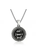 Gümüş Mühr-ü Şerif Kolye