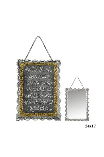 Kakmalı Ayet-El Kürsi Yazılı Gümüş Ayna Kakmalı Ayet-El Kürsi Yazılı Gümüş Ayna