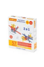 72962 Mucit 2'si 1 Arada İnşa Seti 57 Parça -Polesie