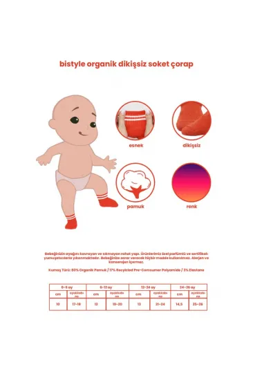 6'Lı Basic Penye Soket Çorap 10101 Ekru 6'Lı Basic Penye Soket Çorap 10101 Ekru