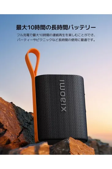 Xiaomi Sound Pocket S28D 5W Bluetooth Hoparlör